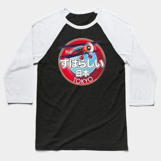 Fabulous japan Tokyo retro logo Baseball T-Shirt